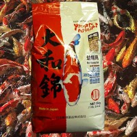 Yamato Nishiki